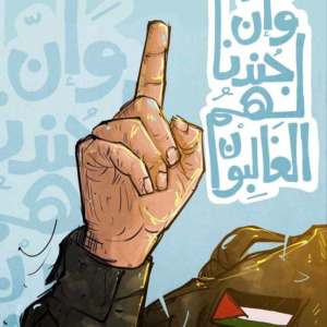 Abu_Obeida
