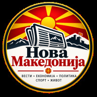 Нова Македонија