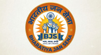 BJS