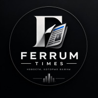 FERRUM TIMES